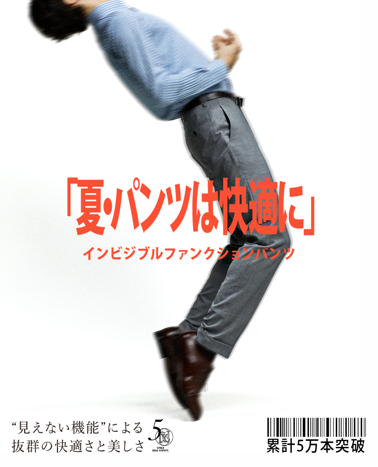 https://only.co.jp/lp/26ssnvisible/