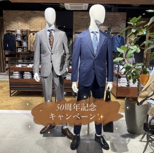 【お得な涼し～い新作スーツのご紹介✨】ONLY PREMIO TOKYO 有楽町店