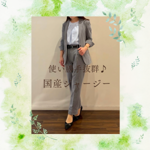 【国産ジャージー生地の着心地が抜群に良い✨】ONLYWOMEN烏丸店