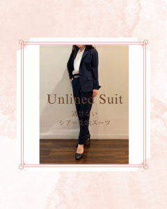 【✨シアー生地の軽量スーツ✨】ONLYWOMEN烏丸店