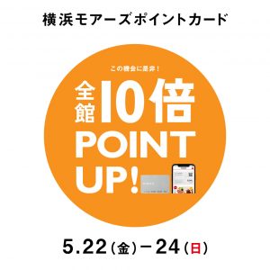 【5/22～24限定！横浜モアーズポイント10倍でお得にお買い物！！】ONLY JERSEY JOURNY 横浜モアーズ店