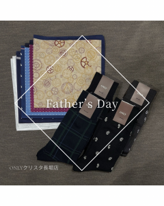 【父の日おすすめギフトのご紹介】ONLYクリスタ長堀店