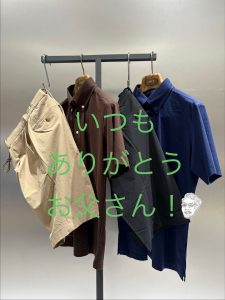 【ONLY新作商品は父の日ギフトにも最適！！！】ONLY吉祥寺パルコ店