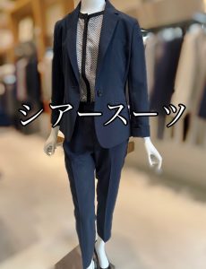 【レディースシアースーツ】ONLYイオンモール浜松市野店