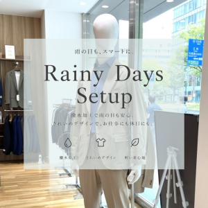 【☔ジトジトの季節をサラッと乗り切るセットアップのご紹介☔】ONLY名古屋駅前店