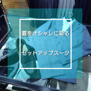 【セットアップスーツでオフィスカジュアルを楽しくオシャレに🎶】ONLYイオンモール京都桂川店