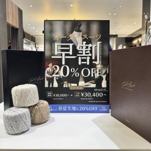 【今年の早割は一味違う⁉】ONLYイオンモール熱田店