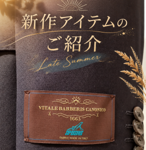 【新作入荷が始まりました✨】ONLYアトレマルヒロ川越店