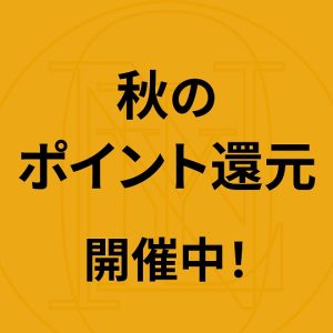 【ポイント還元始まりました♫】ONLY岡山店