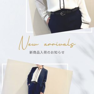 【待ってました♡新作ノーカラースーツ✨】ONLY WOMEN 烏丸店