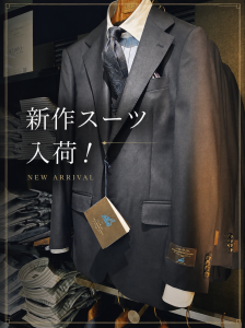 【新作スーツ入荷しました✨】　ONLY広島店