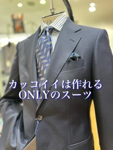 【「また会いたい！」の9割はスーツで作れる！！】ONLY博多マルイ店