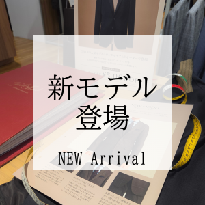 【テーラーメイド新モデル登場】ONLY京都北山店