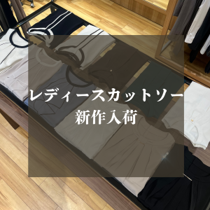 【レディースカットソー新作入荷】ONLY京都四条河原町店