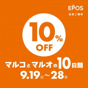 【新作ご紹介！お得な情報あります！】ONLY新宿マルイアネックス店
