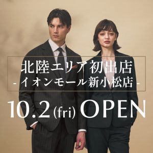 【10月2日イオンモール新小松店がオープンします！】ONLYイオンモール新小松店