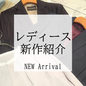【ウィメンズ26AW商品】ONLY京都北山店