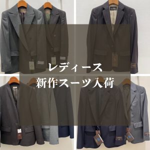 【レディース新作スーツ入荷】ONLY 京都四条河原町店