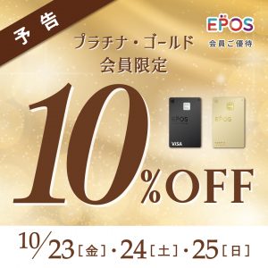 【博多ﾏﾙｲ店】お得な情報＆急な用事も安心！即日裾直しはONLY博多マルイ店へ！！ | ONLY博多マルイ店
