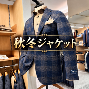 【川越店】～これからの季節に活躍✨メンズジャケットのご紹介🍁～ | ONLYアトレマルヒロ川越店